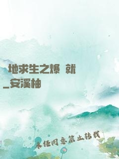 絕地求生之爆頭就變強