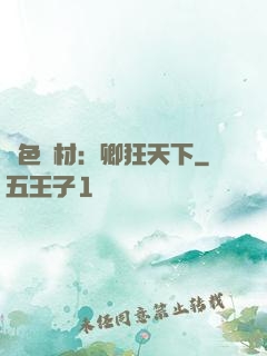 絕色廢材：卿狂天下