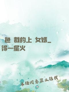 絕色總裁的上門女婿