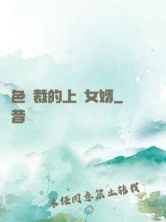絕色總裁的上門女婿