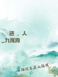 給爺爺送錢，人間無敵