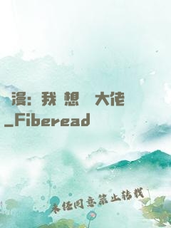 綜漫：我沒想過當大佬