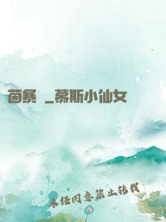 綠茵暴鋒