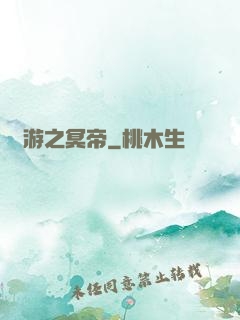 網游之冥帝