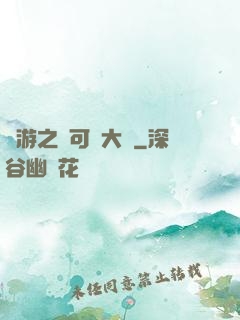 網游之寶可夢大師