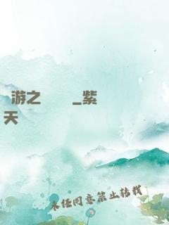 網游之時來運轉