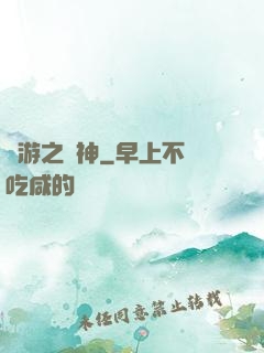 網游之盜神