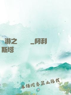 網游之虛擬戰爭