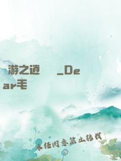網游之逍遙盜賊