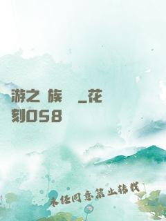 網游之龍族來襲