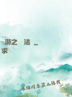 網游之龍語法師