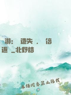 網游：鍛造失敗，萬倍返還