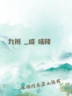縱劍九州錄