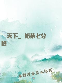 縱獵天下