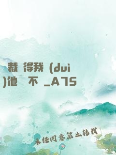 總裁覺得我對(duì)他圖謀不軌