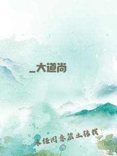 繭