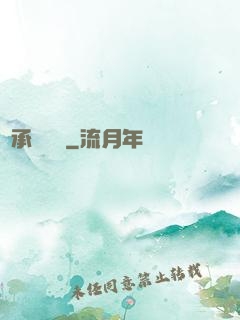 繼承兩萬億