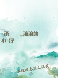 繼承萬億資產
