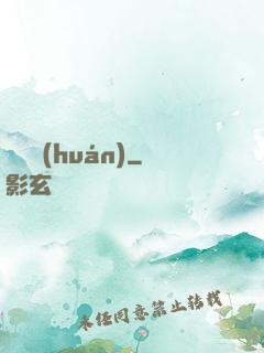 繼絕環(huán)
