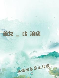 美女圖