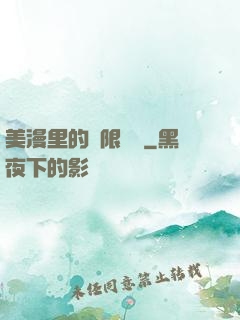 美漫里的無限獎勵