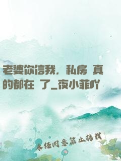 老婆你信我，私房錢真的都在這了