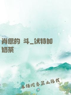 肖恩的奮斗