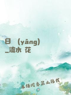 舊日飼養(yǎng)員