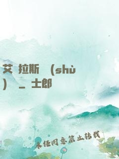 艾澤拉斯奧術(shù)軌跡