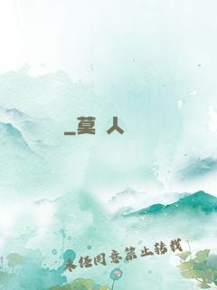 華娛