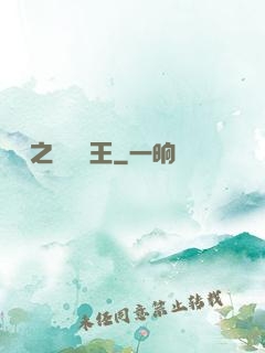 華娛之實績為王