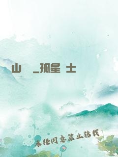 華山劍氣