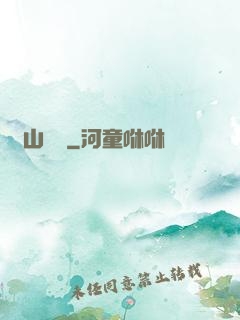 華山劍氣
