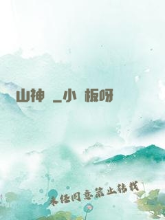 華山神門