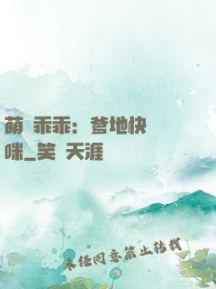 萌寶乖乖：爹地快寵媽咪