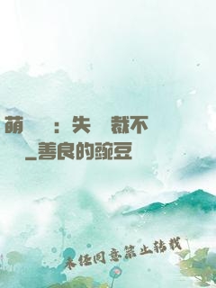 萌寶來襲：失憶總裁不負責