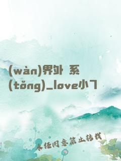 萬(wàn)界外賣系統(tǒng)