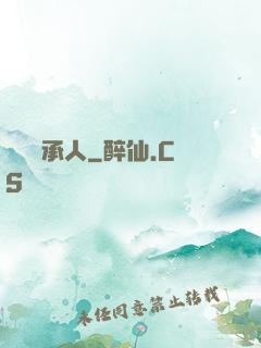 萬億繼承人