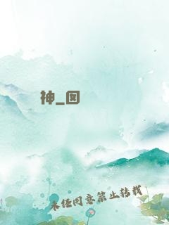 萬劍獨神