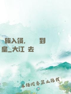 萬族入侵，從螞蟻到蟻皇