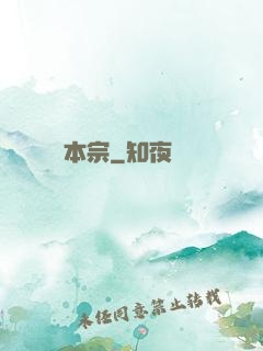 萬氣本宗