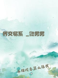萬界交易系統