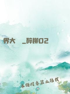 萬界大強盜