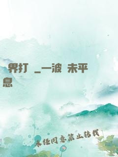 萬界打車