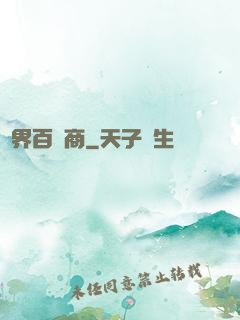 萬界百貨商