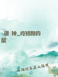萬道殺神