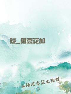 萬靈無疆