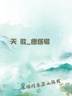 蒼天劍歌