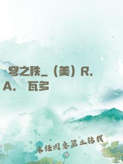 蒼穹之秩