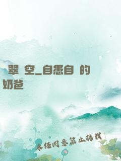 蒼翠時空